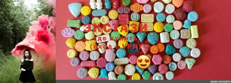 Ecstasy mix  Барабинск 