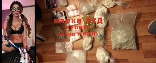 мескалин Белоозёрский