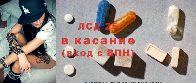 Лсд 25 экстази ecstasy  где купить   Барабинск 